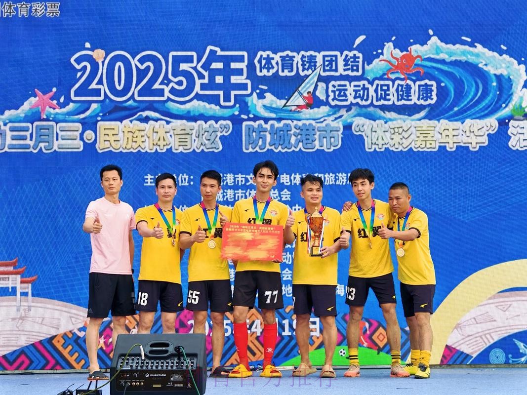 2024普陀山杯全国男子沙滩足球锦标赛收官 浙江宁波全讯卫冕 2024普陀山杯全国男子沙滩足球锦标赛收官 浙江宁波全讯卫冕